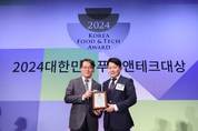 일동후디스 ‘하이뮨’, 2024대한민국푸드앤테크대상 건기식 부문 4년 연속 대상